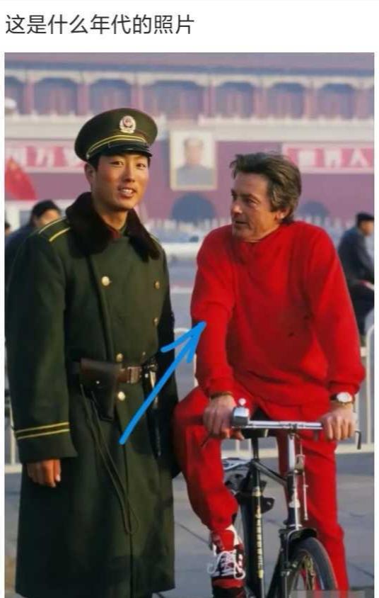 能看出来，什么年代吗？