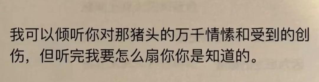 笑不活了哈哈哈哈哈哈