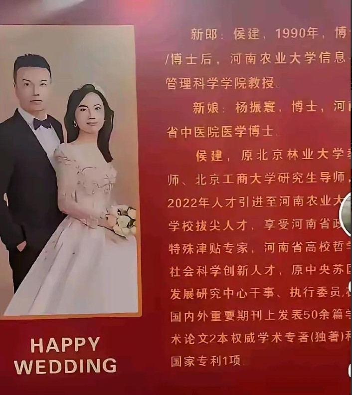 咱就是来吃个席的，你是不是博士后，是不是享受省政府津贴的专家，这跟咱有啥关系啊？