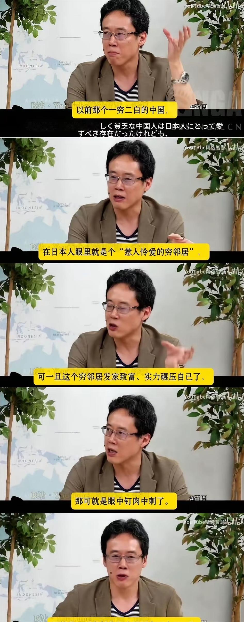 日本节目撕开遮羞布，把骨子里的小心思全抖出来了。早些年咱们日子紧巴的时候，在不少