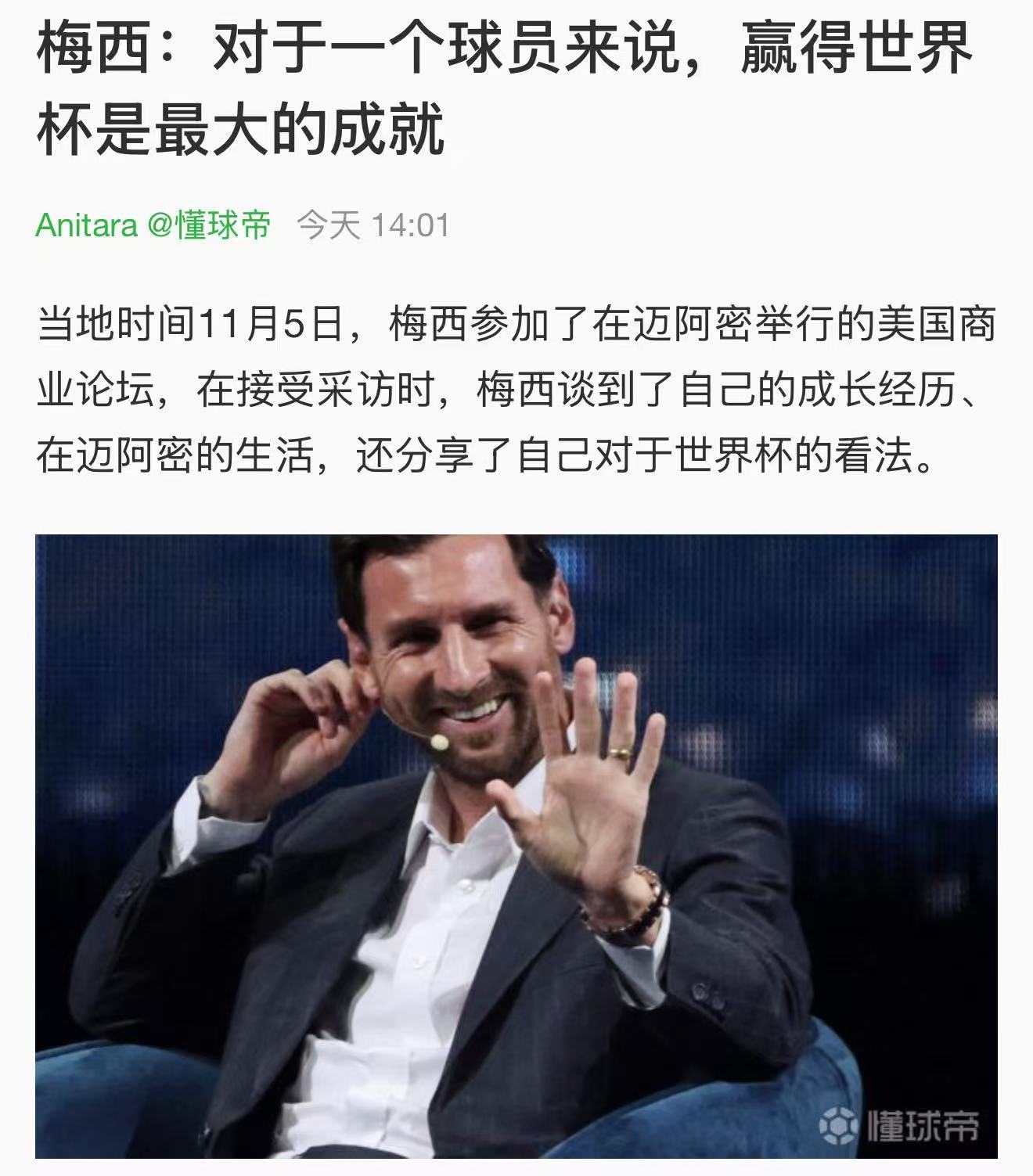 作为个体，每个人都是不同的。我喜欢吃粤菜，你喜欢吃川菜，这很难理解吗？罗哥说自己