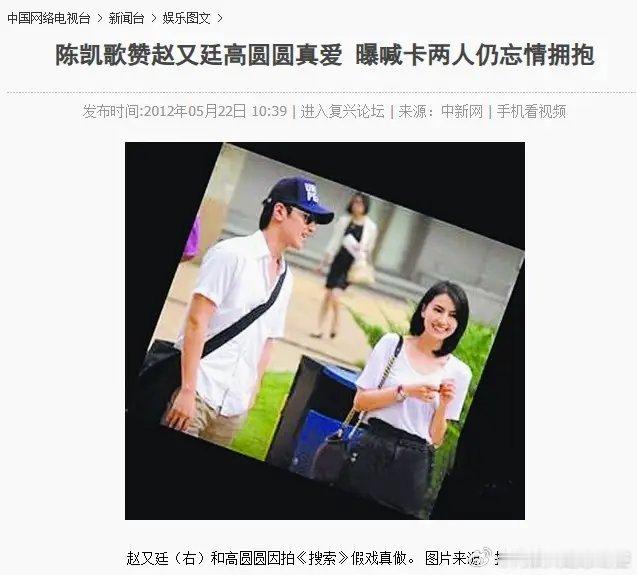 港星谈“剧组夫妻”，称在圈内是公开的秘密，大家都见怪不怪。“白天撕番位，晚上做夫