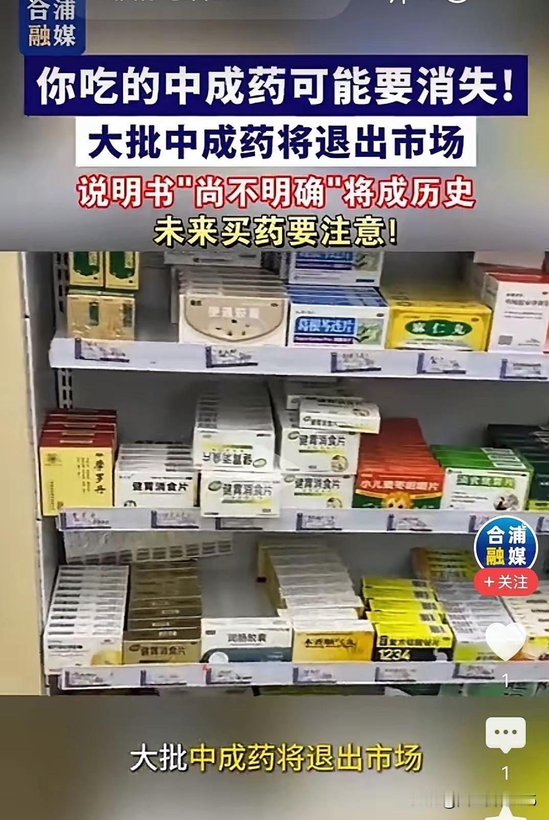 国家药监局新规落地，一纸标注“说明书：尚不明确”的政令，如达摩克利斯之剑，高悬于