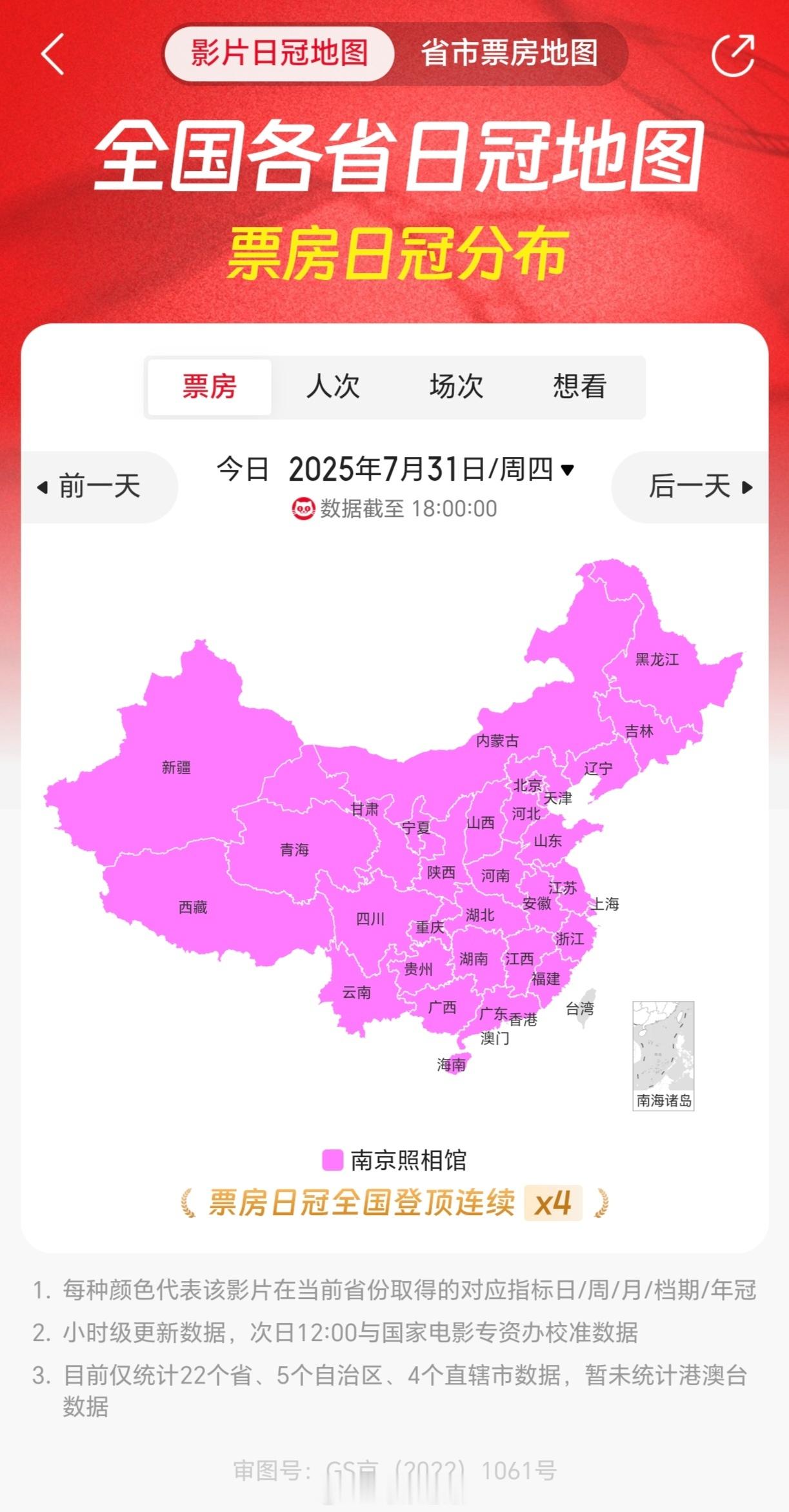 看到这个情况，我很欣慰。[抱抱]​​​