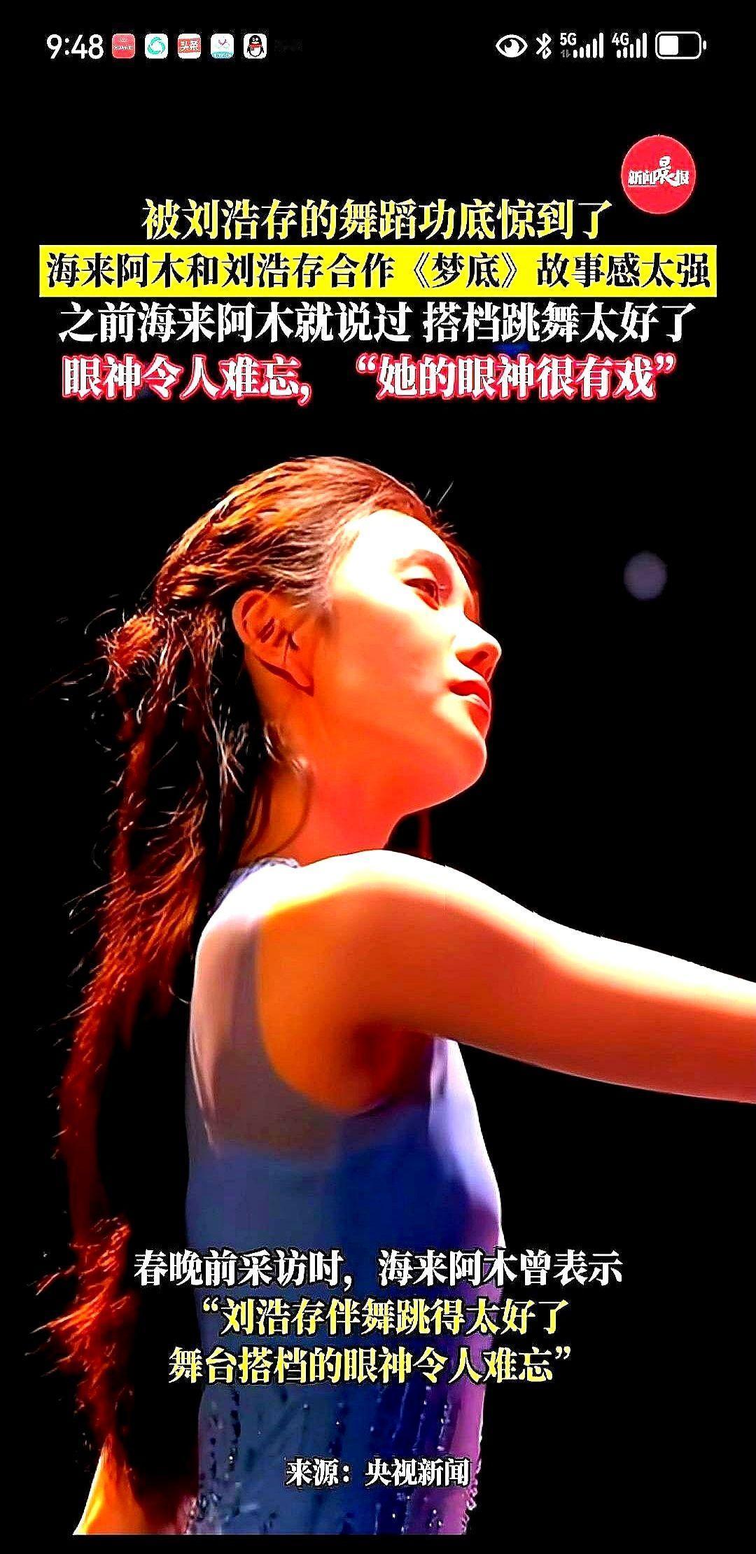 导演喊停，海来阿木还在抖，刘浩存摔了17次。所谓“一夜封神”，真以为是天赋？