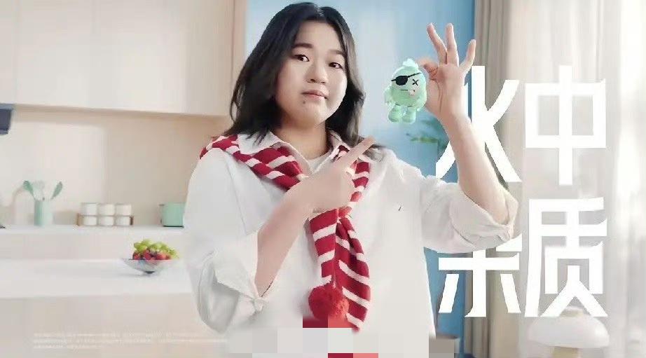 全红婵携手万家乐的全新广告大片正式发布，却意外引发网友热议。不少人调侃她的造型神