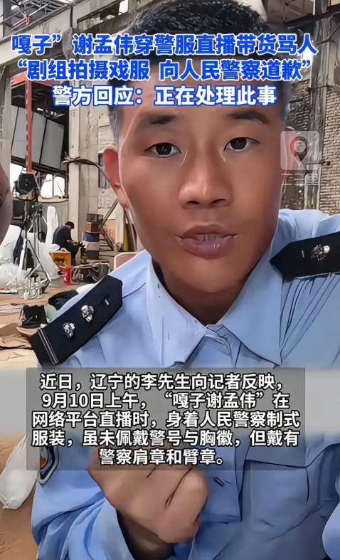 嘎子，你是真的“嘎”！关于嘎子卖手机的事，是真是假，我等小民不懂，也就不在此