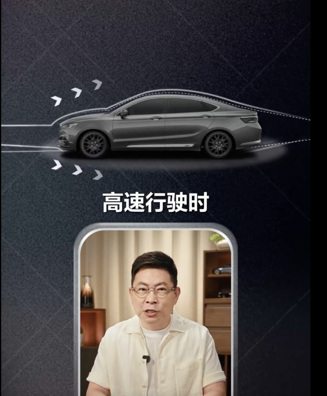 余承东在讲享界S9风阻的时候，是拿什么车对比的？看图一，我咋感觉是吉利博瑞，好冷