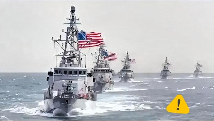 各位留意！局势再度紧张升级！就在4月20日，美方公然采取行动，扣押了一艘自