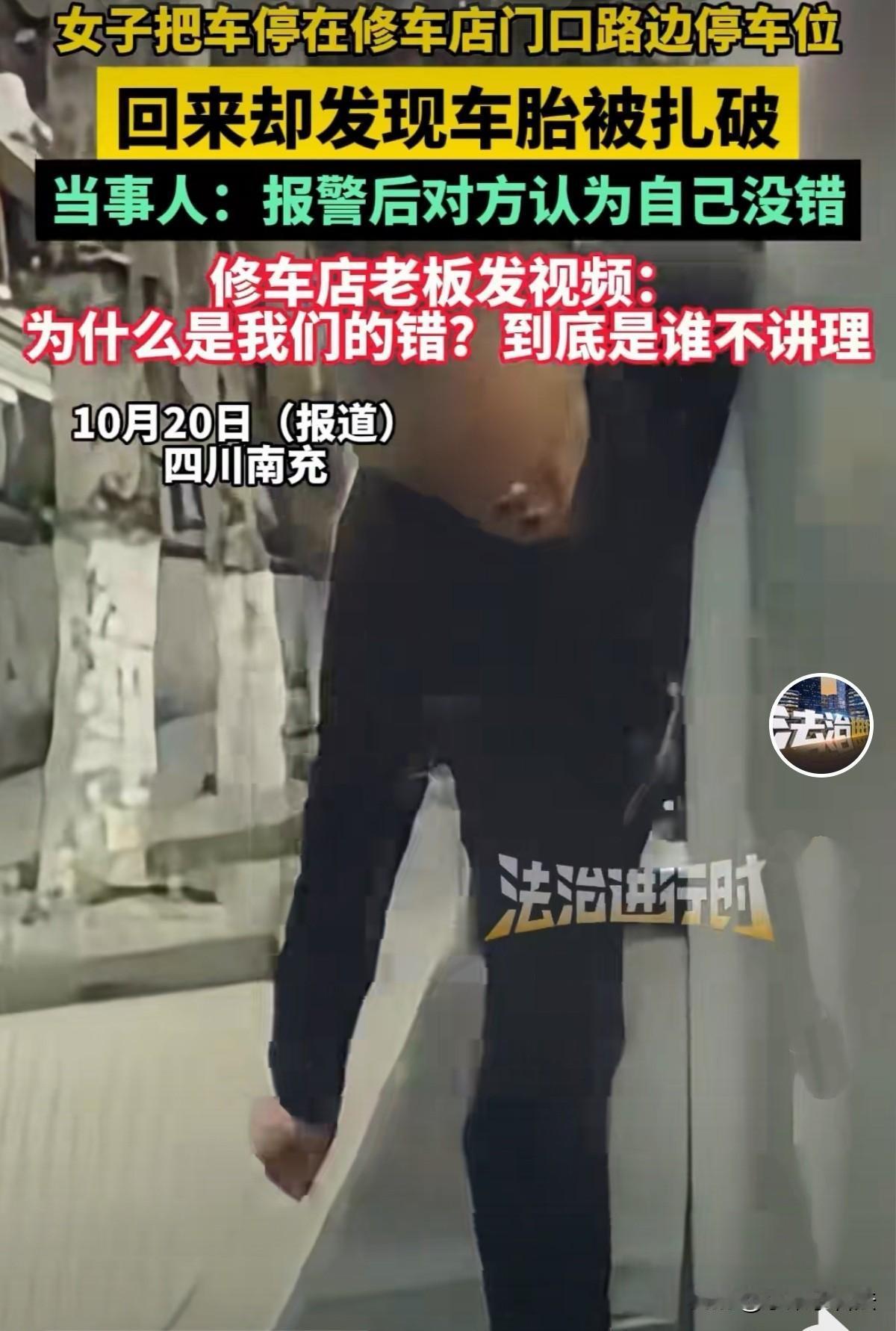 四川南充，女子着急办事，可车道位停满了，找不到停车位，突然她发现一停车位被木板搭