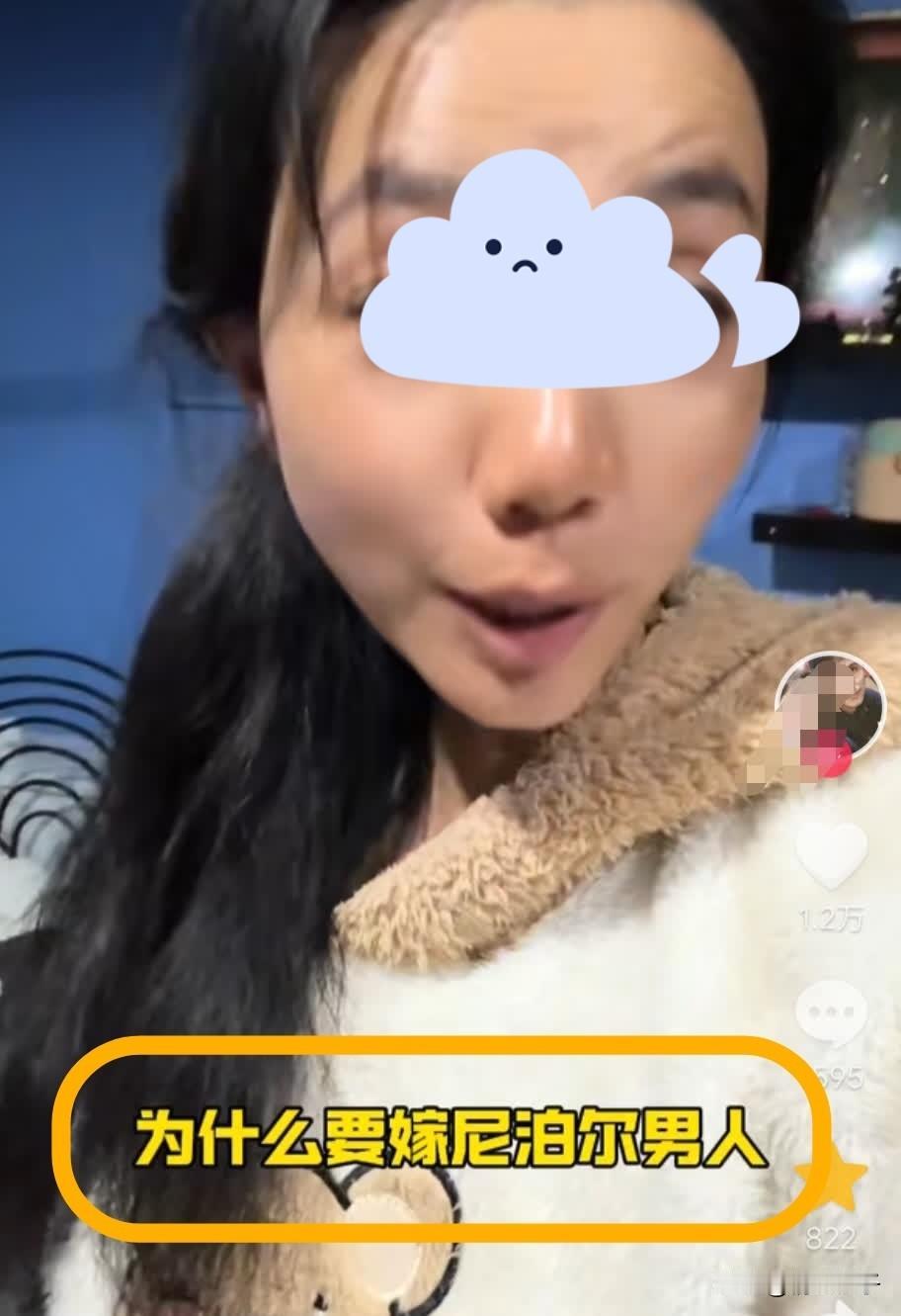 这位嫁去尼泊尔的女博主，不但给男方买房开店，还包了男方亲戚家孩子，去英国读书的钱
