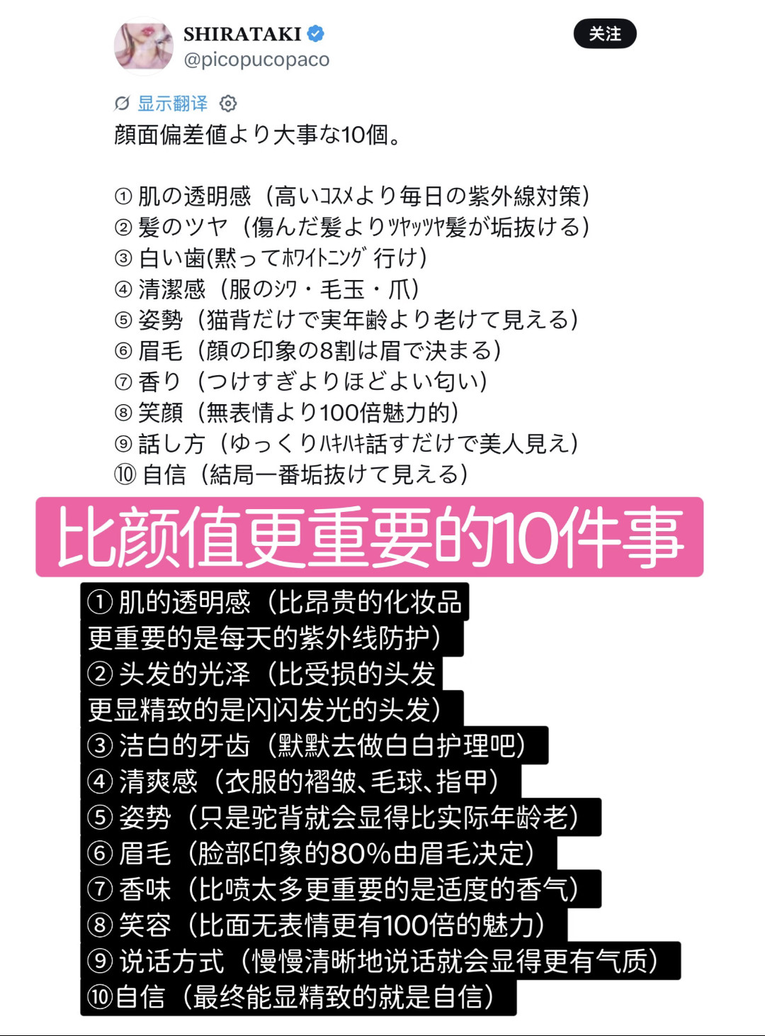 不得不说韩女变美真的很有一套