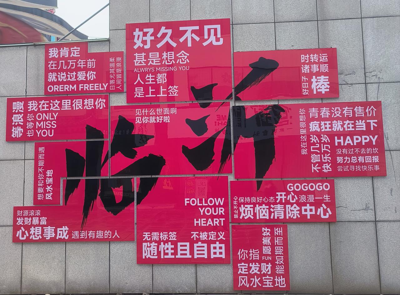 一位知名的教育专家讲到了一个实验，非常有意思，让老师体验做一天学生的活动。做