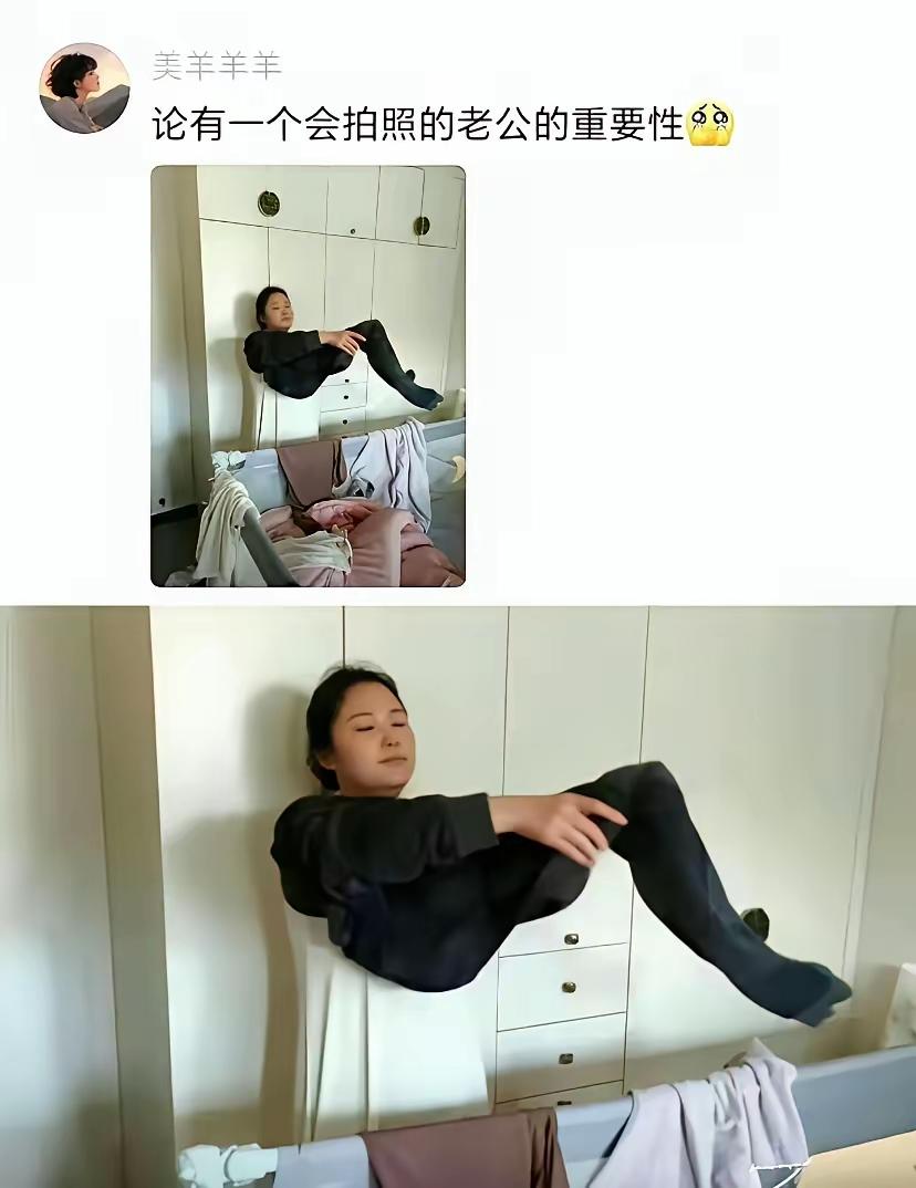 瞅了半天才瞅见有衣服[捂脸哭]