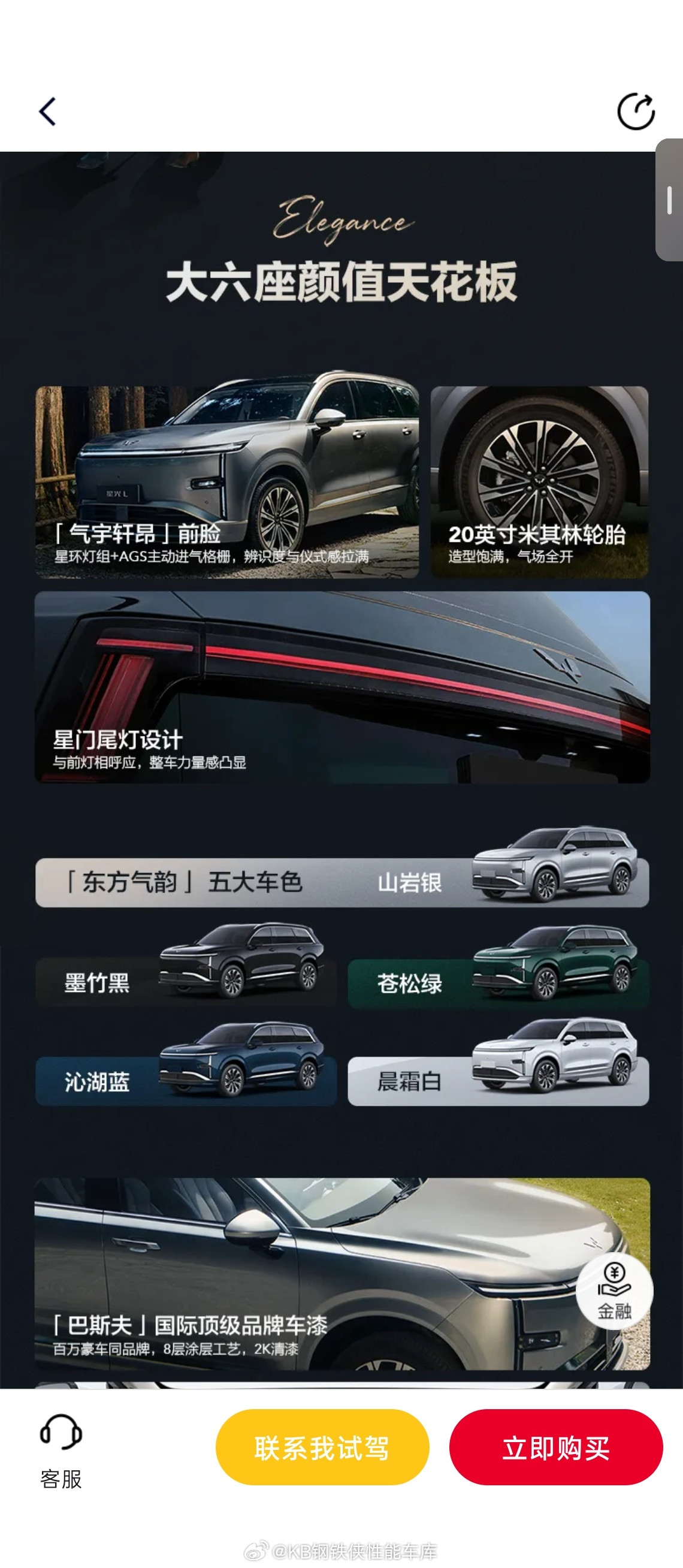 五菱这家公司真的是一股泥石流啊，五菱星光这次10万块级别的家庭中大型6座SUV