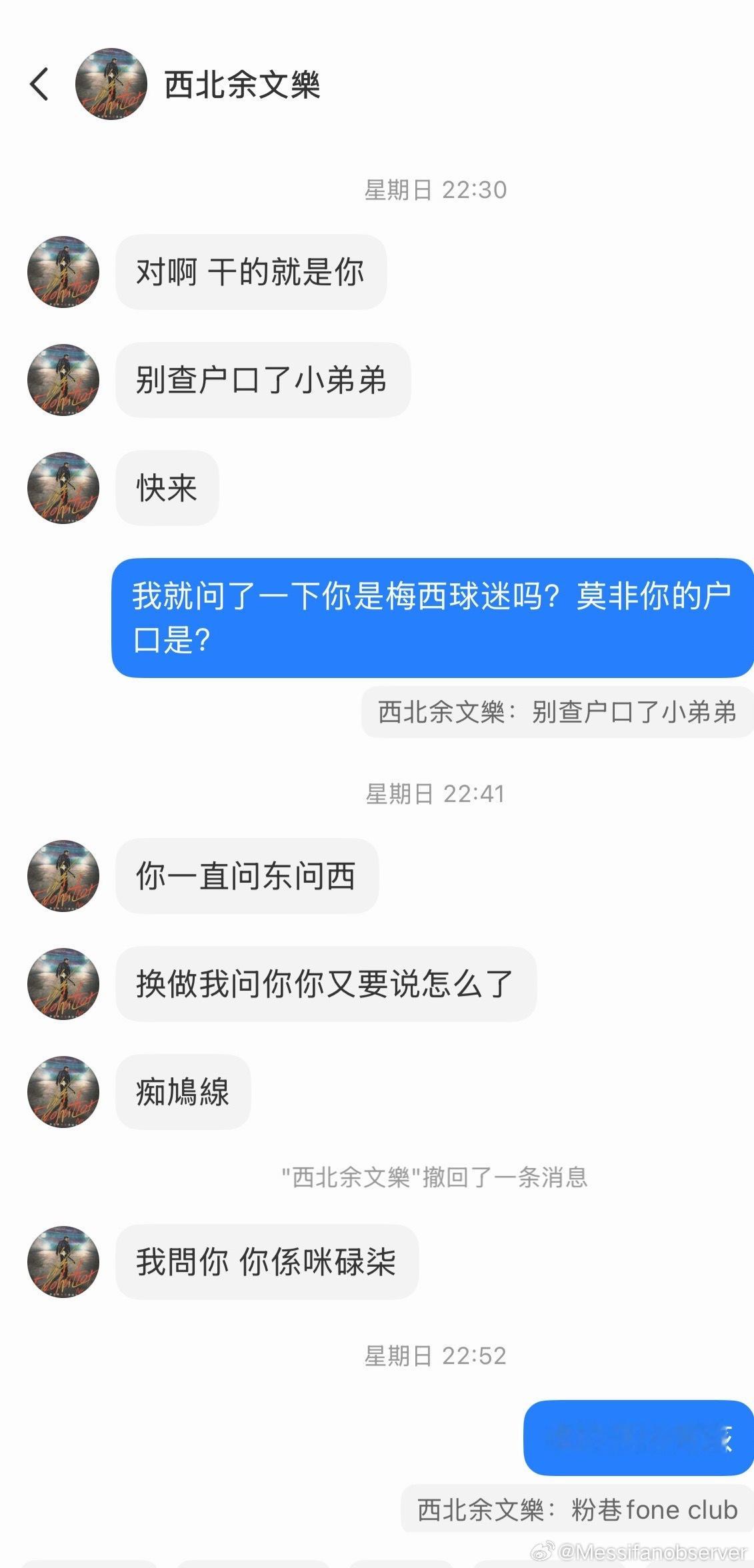 西北余文乐🚬​​​