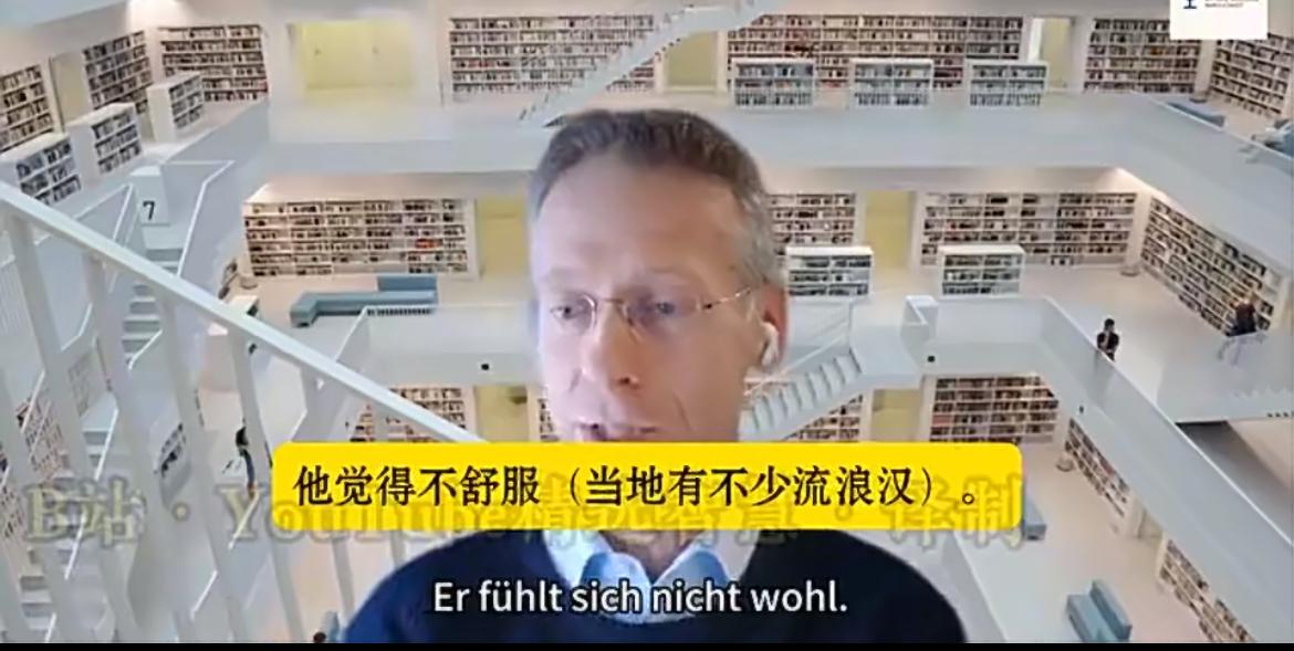那位德国前高官说得挺直接。他警告说，中国的战略执行能力太强了，西方不该再无视中国
