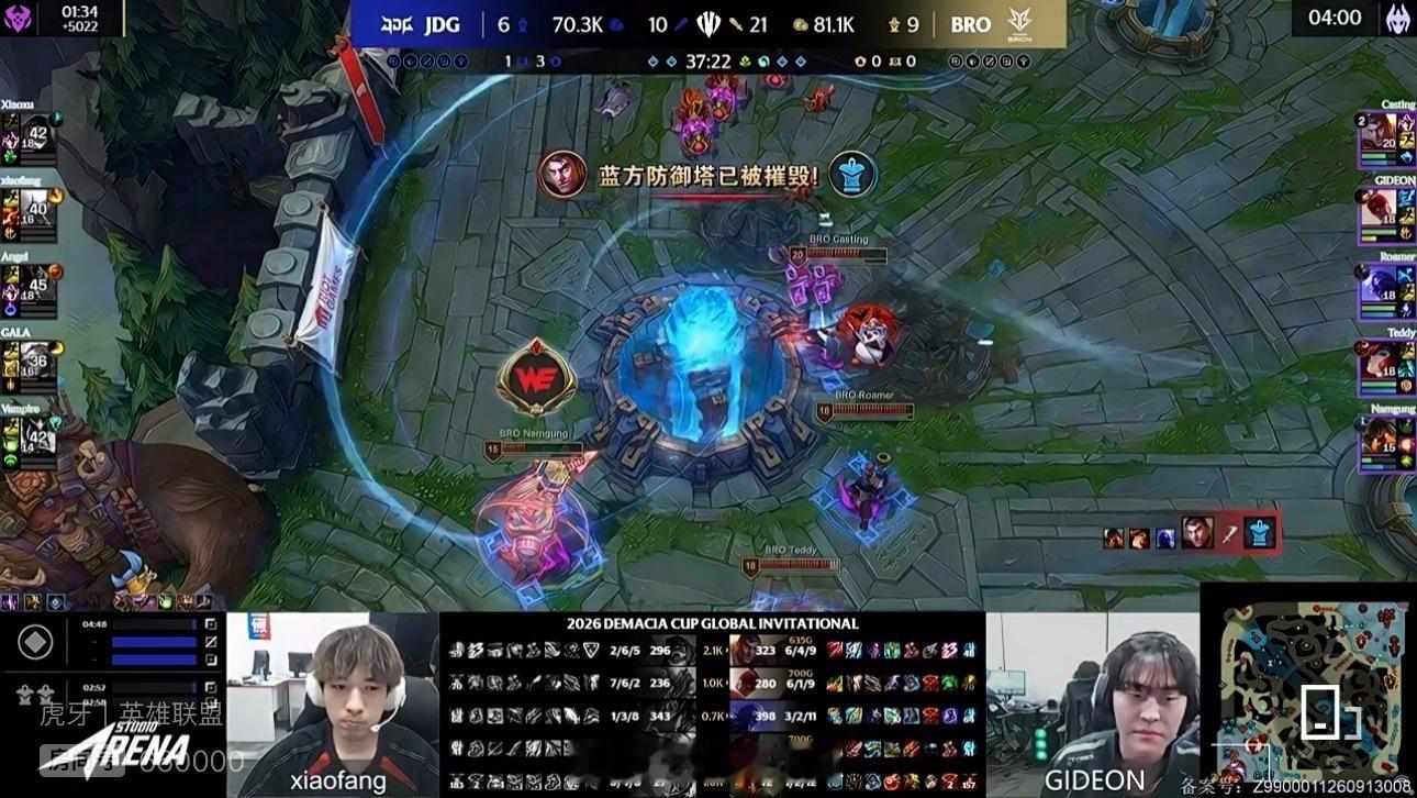 jdg领先五千被bro翻盘怎么jdg老被翻盘？德杯国际邀请赛瑞士轮首战，BRO在