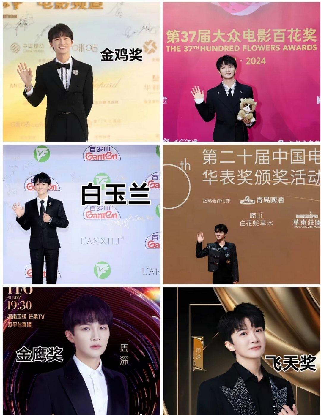 经典开场白：大家好，我是歌手周深从亲爱的旅人啊开始喜欢他的歌最近车上循环