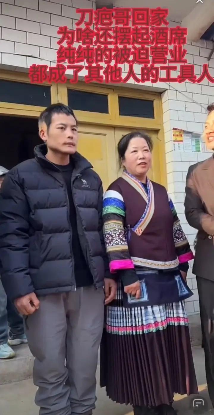 全网最憋屈的网红恐怕就是刀疤哥了，自从退赛回村后想着回家休息一下。结果现在老家直