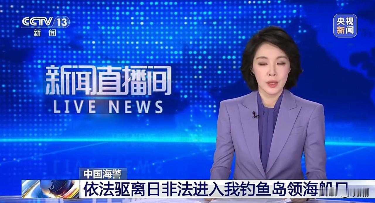 东大一直不下场，这让日本很着急，不然不会主动去钓鱼岛挑衅。对日本来说，最好的导