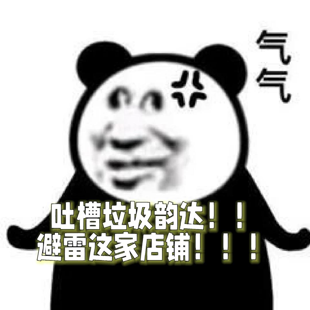 中通：我丢件，2天赔付申通：我丢件，2天赔付京东：我丢件，24小时赔付顺丰