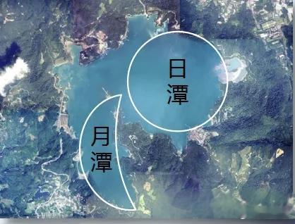 看了卫星图，终于明白为什么叫日月潭了