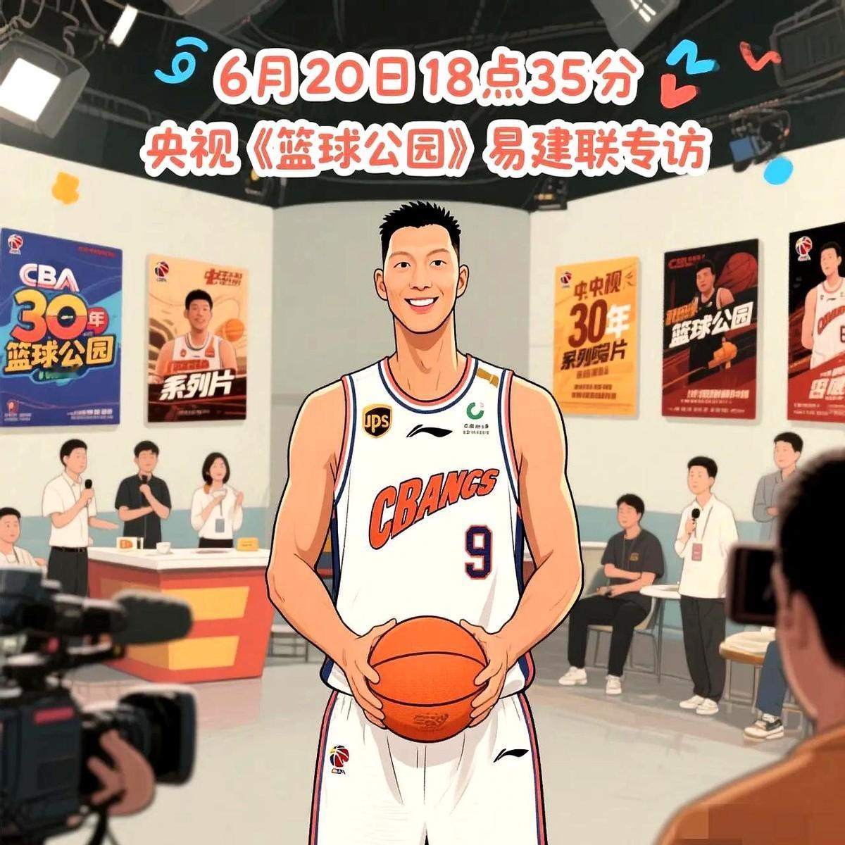 易建联终于“清白”了！这次可是央视亲自下场为他正名！去年那绯闻传得沸沸扬