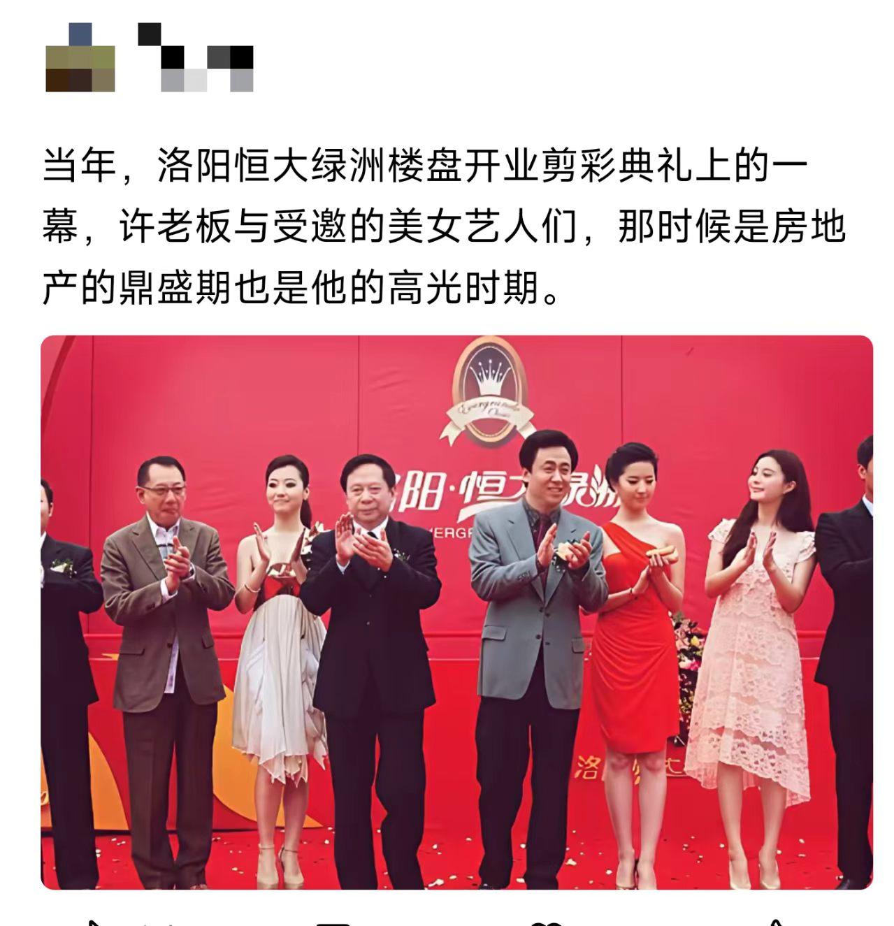 这些人现在还敢提这事吗？