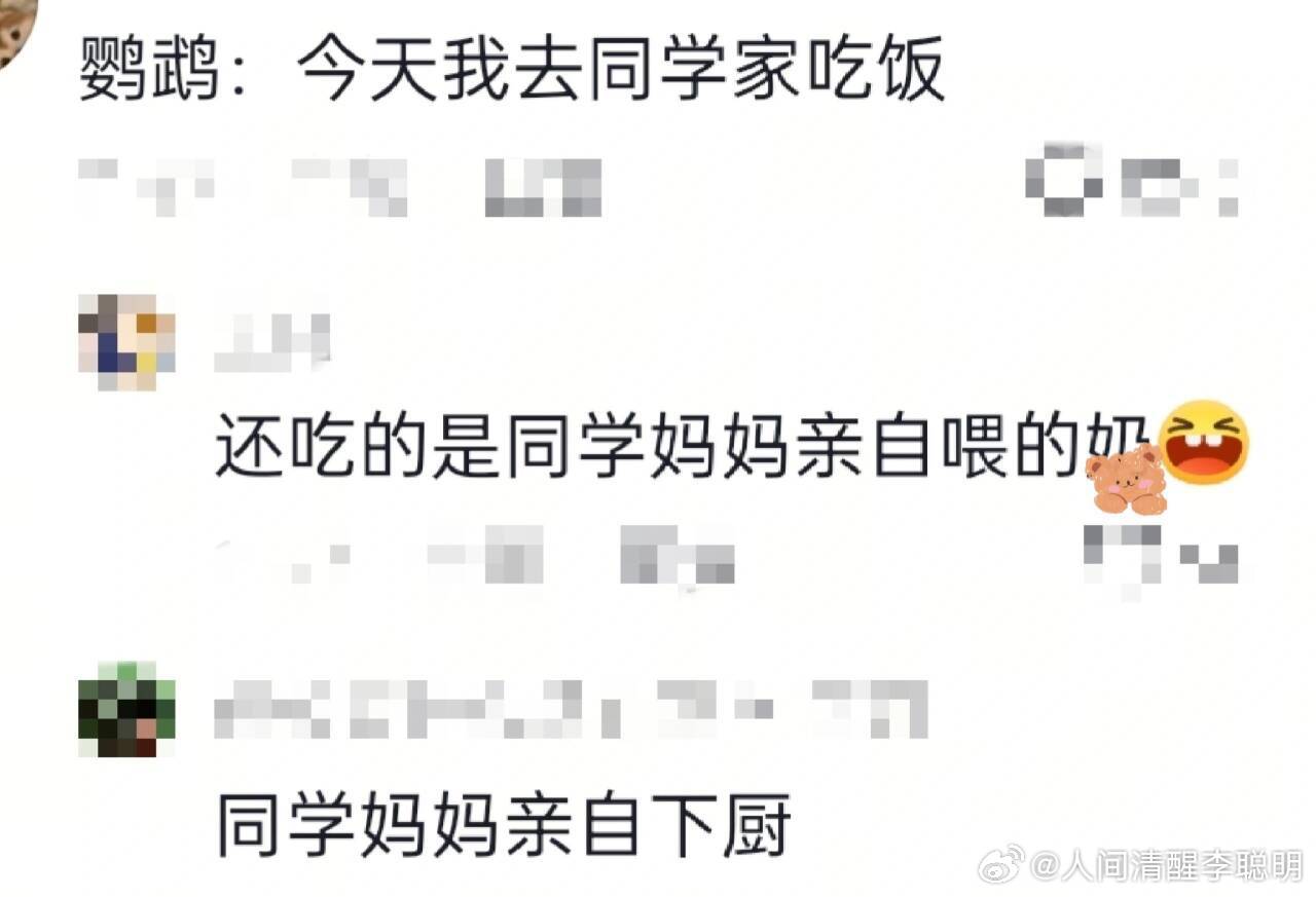 🐱妈：我有个闺女是空姐🤗