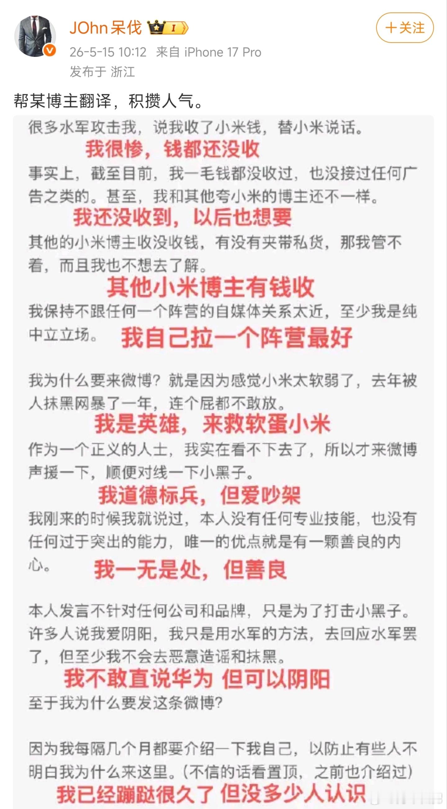 这人怎么又自己认领了，我可没提任何品牌。  上来就给我定性，我本人再次...