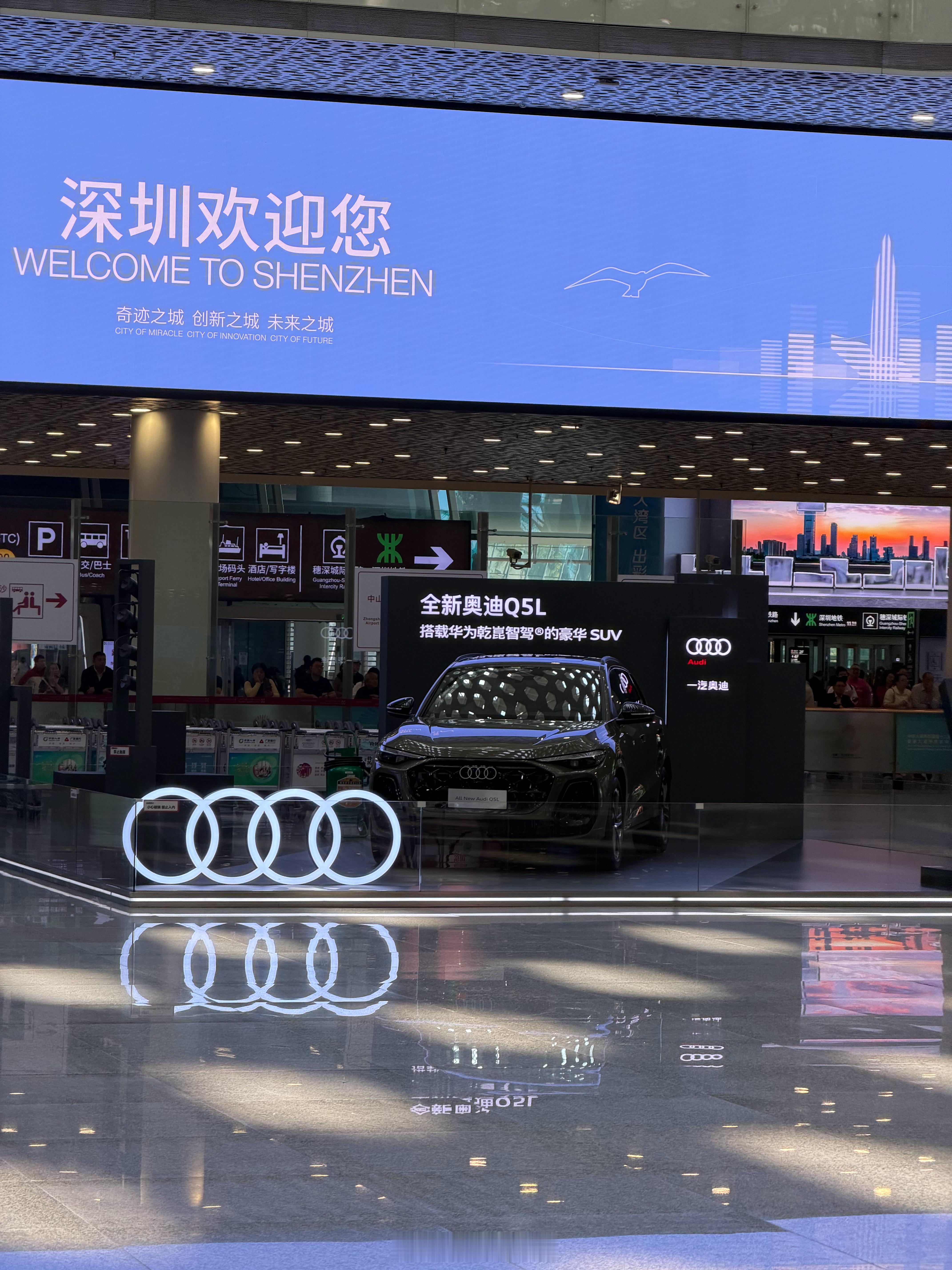 奥迪Q5L刚上市，深圳宝安机场已经换上了，动作还挺快。这块地方没记错，常年被