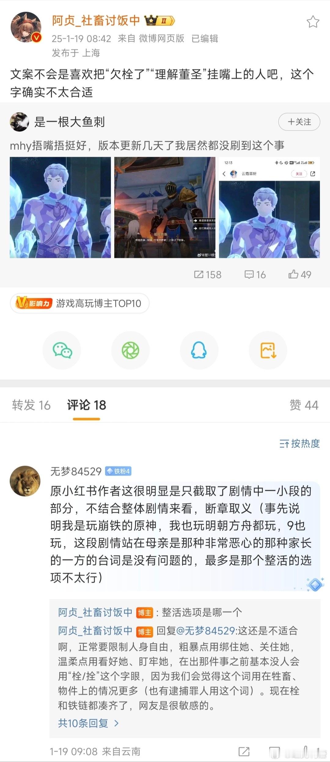 别搁这这的那的了，阿贞你能再表演一次那个么🤣