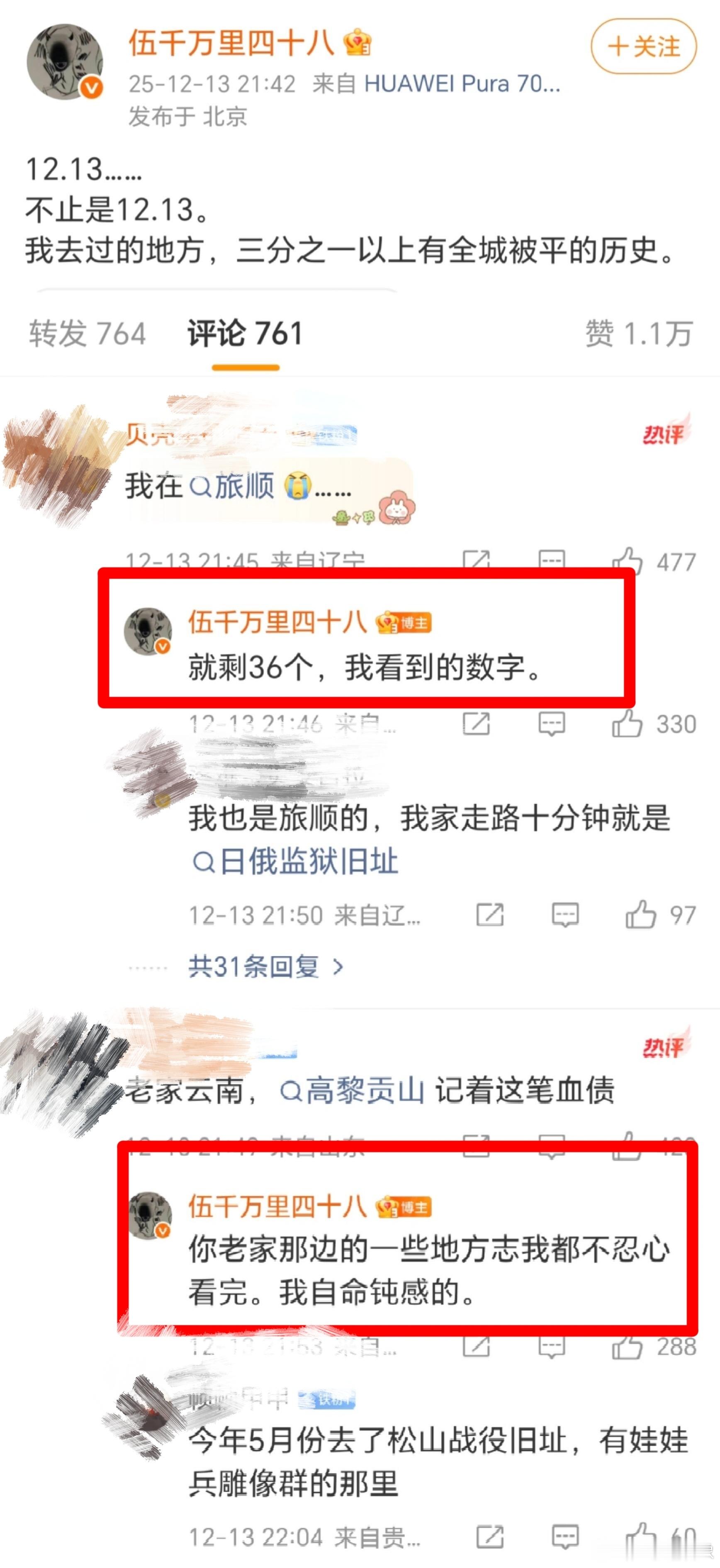兰晓龙的评论区走进去就很难出来了谁懂我看完电影《得闲谨制》编剧兰晓龙评论区的震撼
