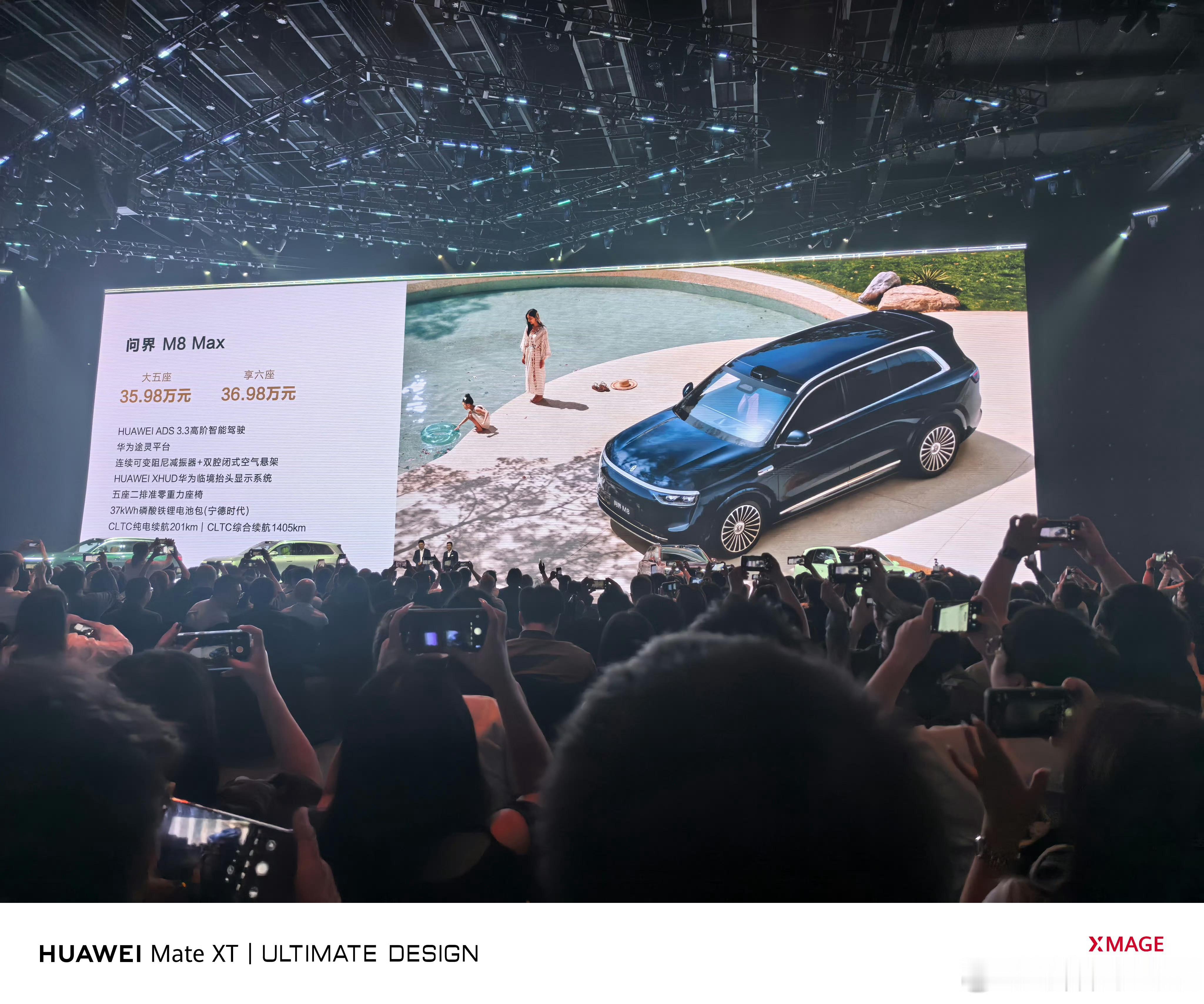赛力斯发了问界新M8，38.98万起。早上突然官宣了。这个价，比我想象中贵啊……