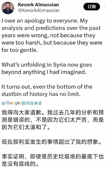 一位叙利亚的穆斯林长老表示：自己怀念阿萨德了。 当初他觉得阿萨德搞世俗化，是