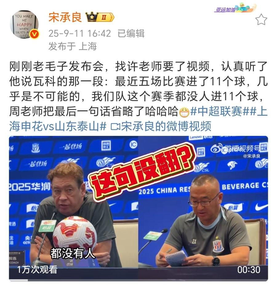 东体：山东泰山仅22人参加赛前训练！门将于金永未现身据《东方体育日报》报道，申