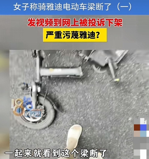 浙江杭州，女子骑电动车出门上班，结果路上突然感觉被人推了一把，“吧唧”一下摔在地