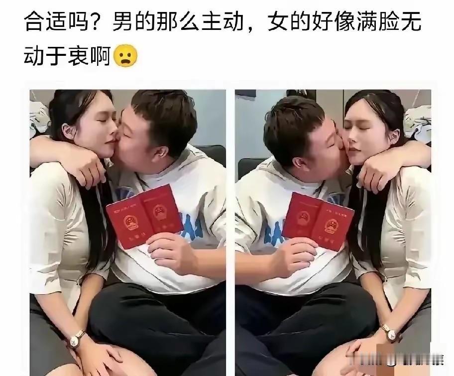 最好的结局就是红本本变绿本本，各自安好！