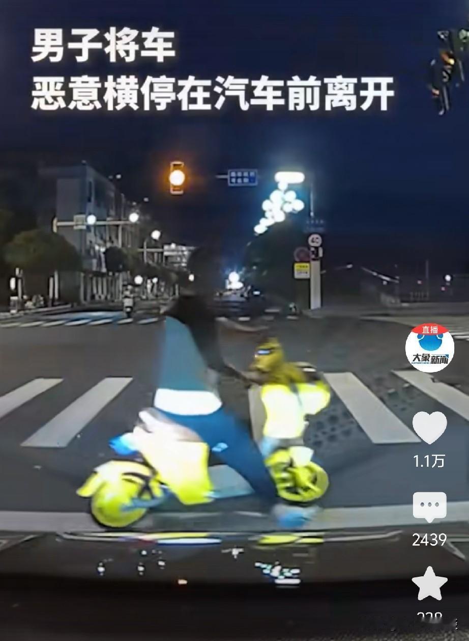 幸好男子遇到了一个脾气好的司机！近日，福建福鼎一男子骑着一辆小型电动自行车在机