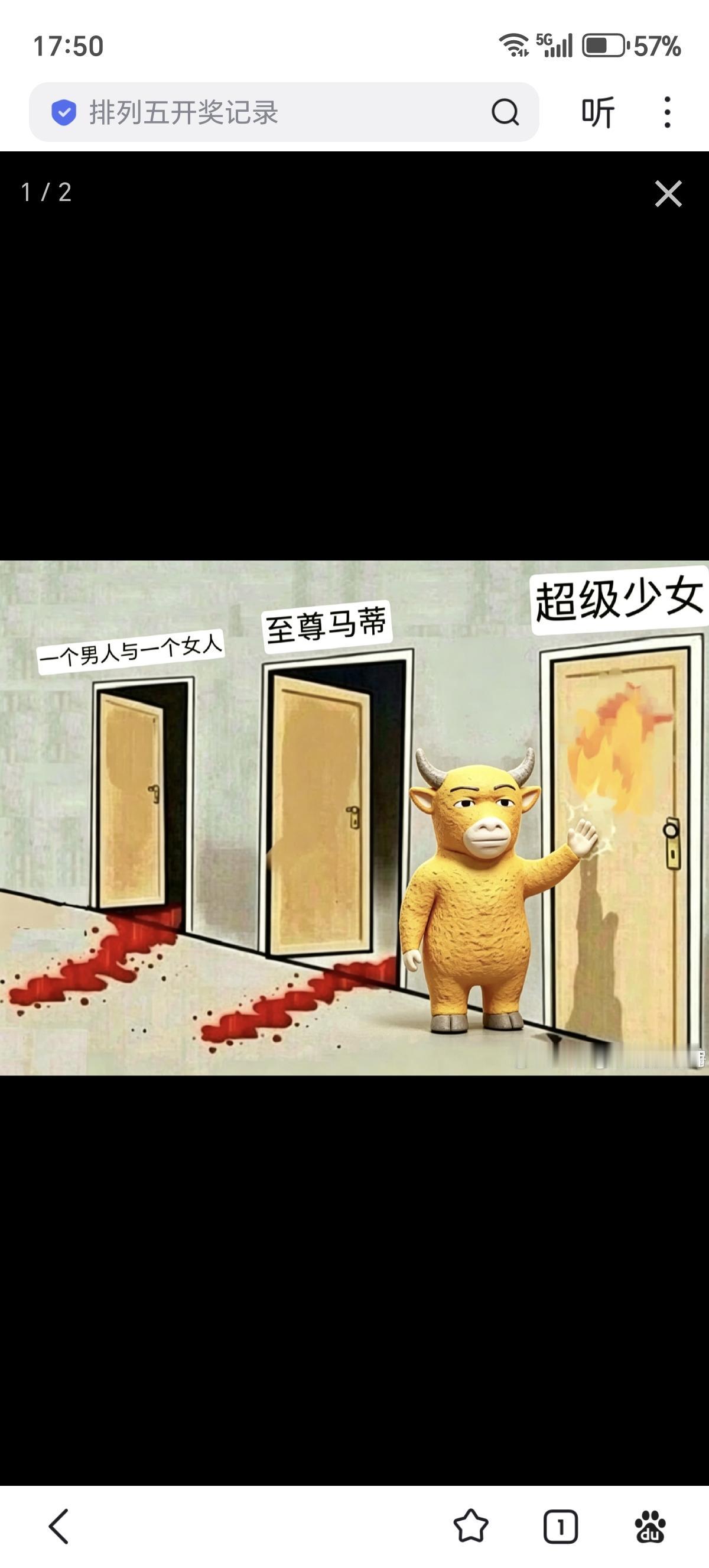 事情更加抽象起来了……
