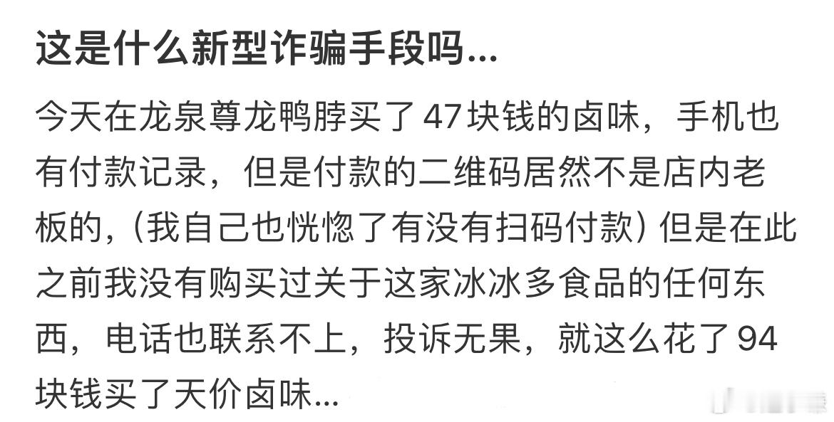 1991年，年仅19岁的漂亮姑娘吴晓丽被判处死刑。行刑前，她突然大喊：“我还是黄