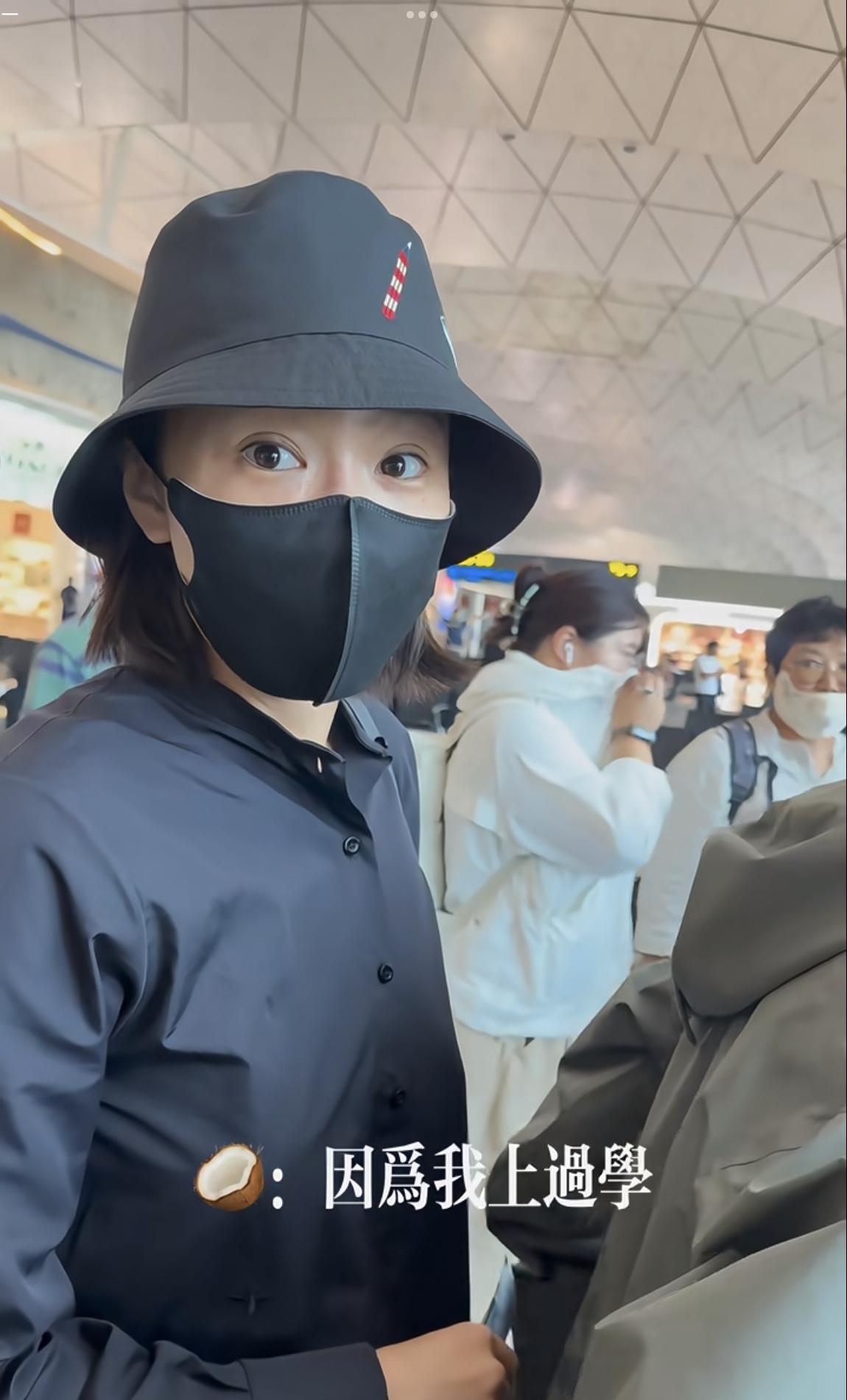 大嫂高叶大大的眼睛里，写满了吃惊。高叶在值机的时候，被小孩姐问：能不能说你是