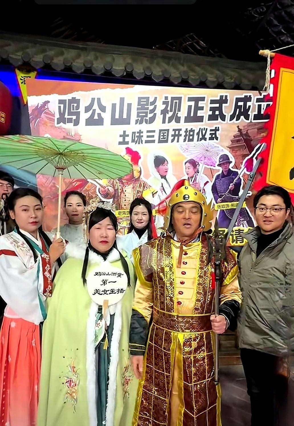 穿上戏服卖货很土？数据告诉你，这种直播多赚47%。河南酒厂朱老板，把直播间变