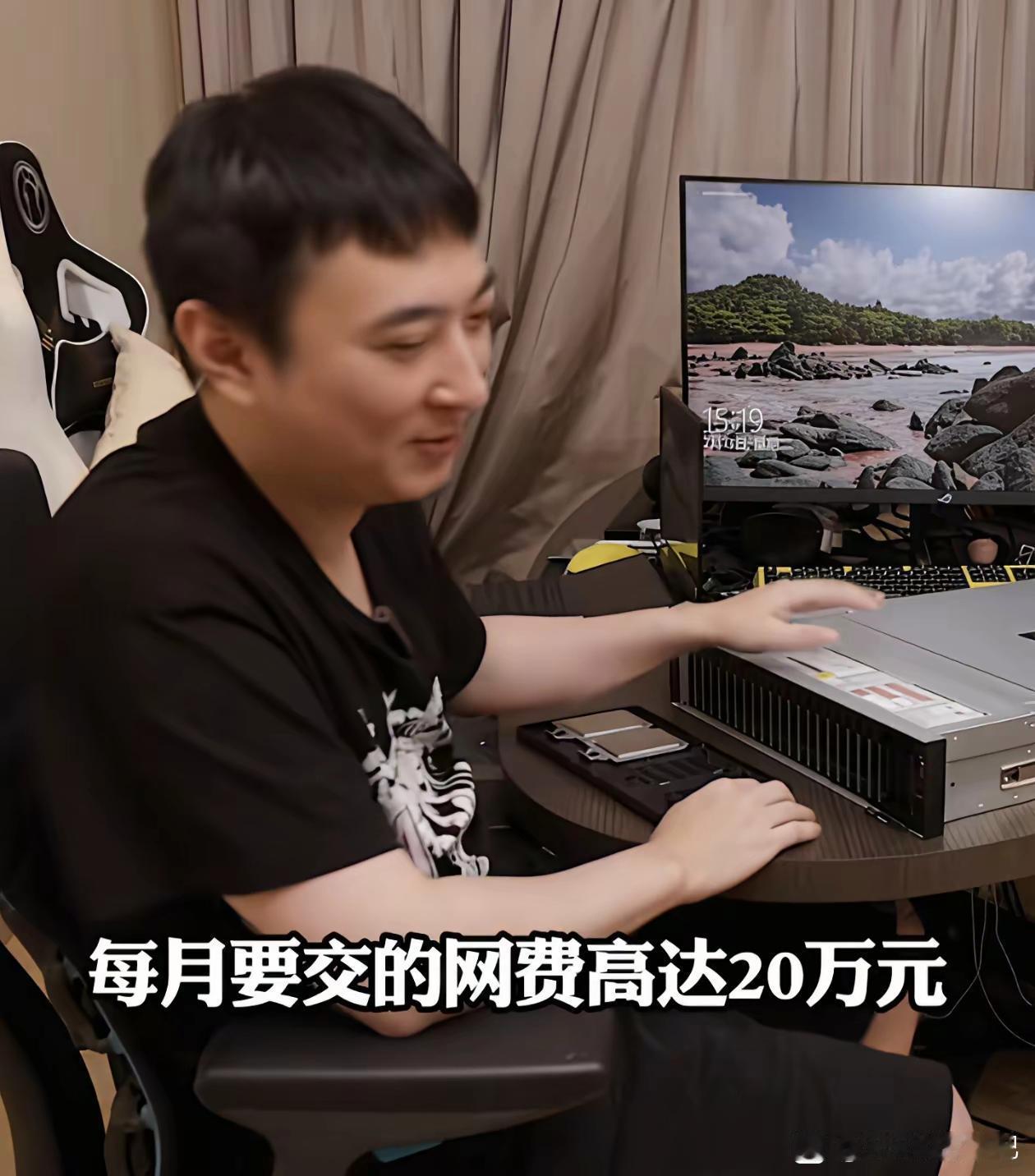 王思聪五年前砸一百万装电脑？，当时全网都说他人傻钱多。五年后把配件单拉出来一算，