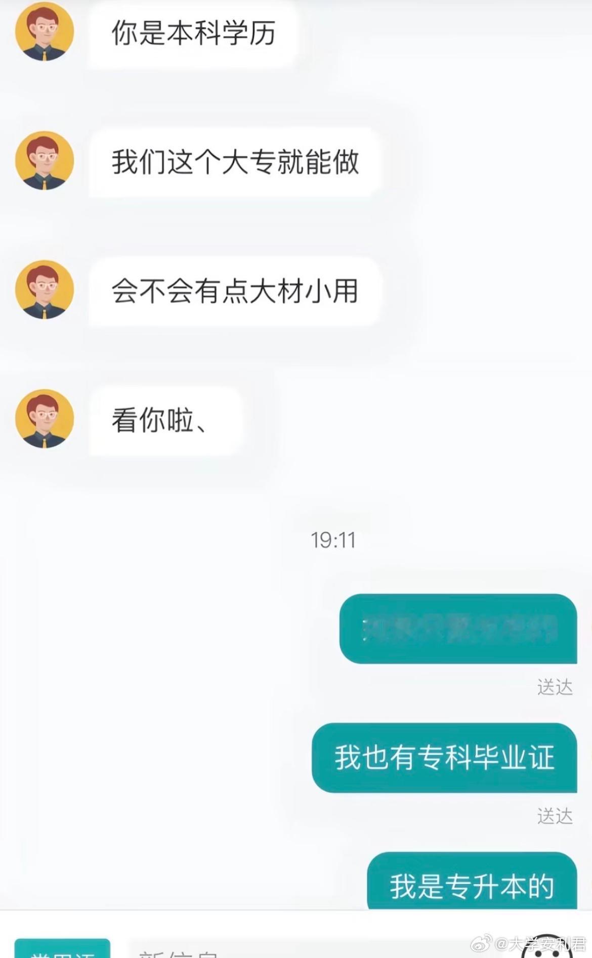学信网的含金量还在上升