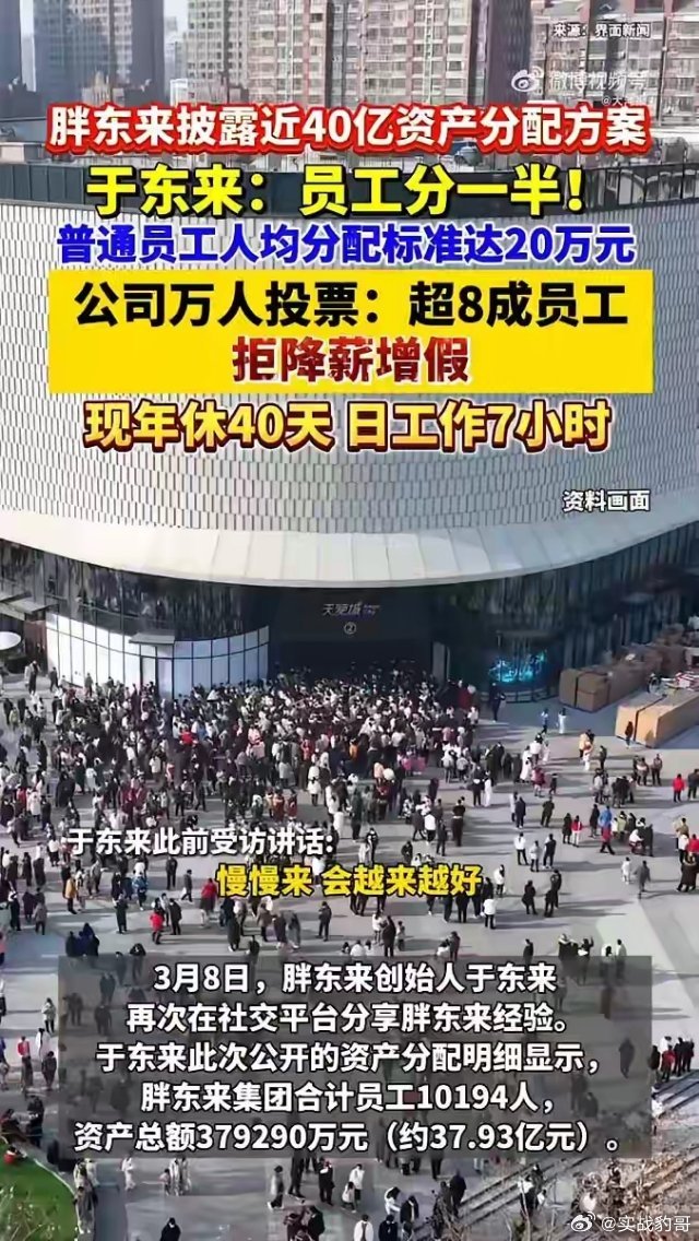 81亿！150块？宁德时代2025年报一出，361亿现金分红，净利润一半直接掏出