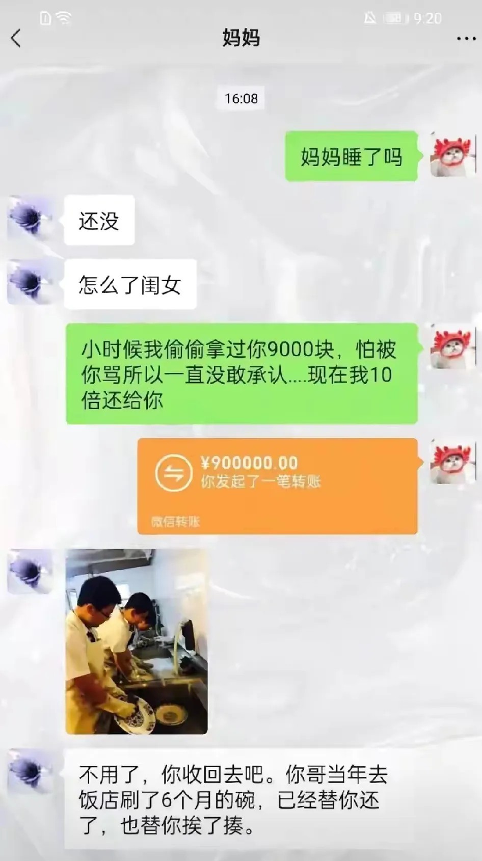 心疼哥哥两秒钟。
