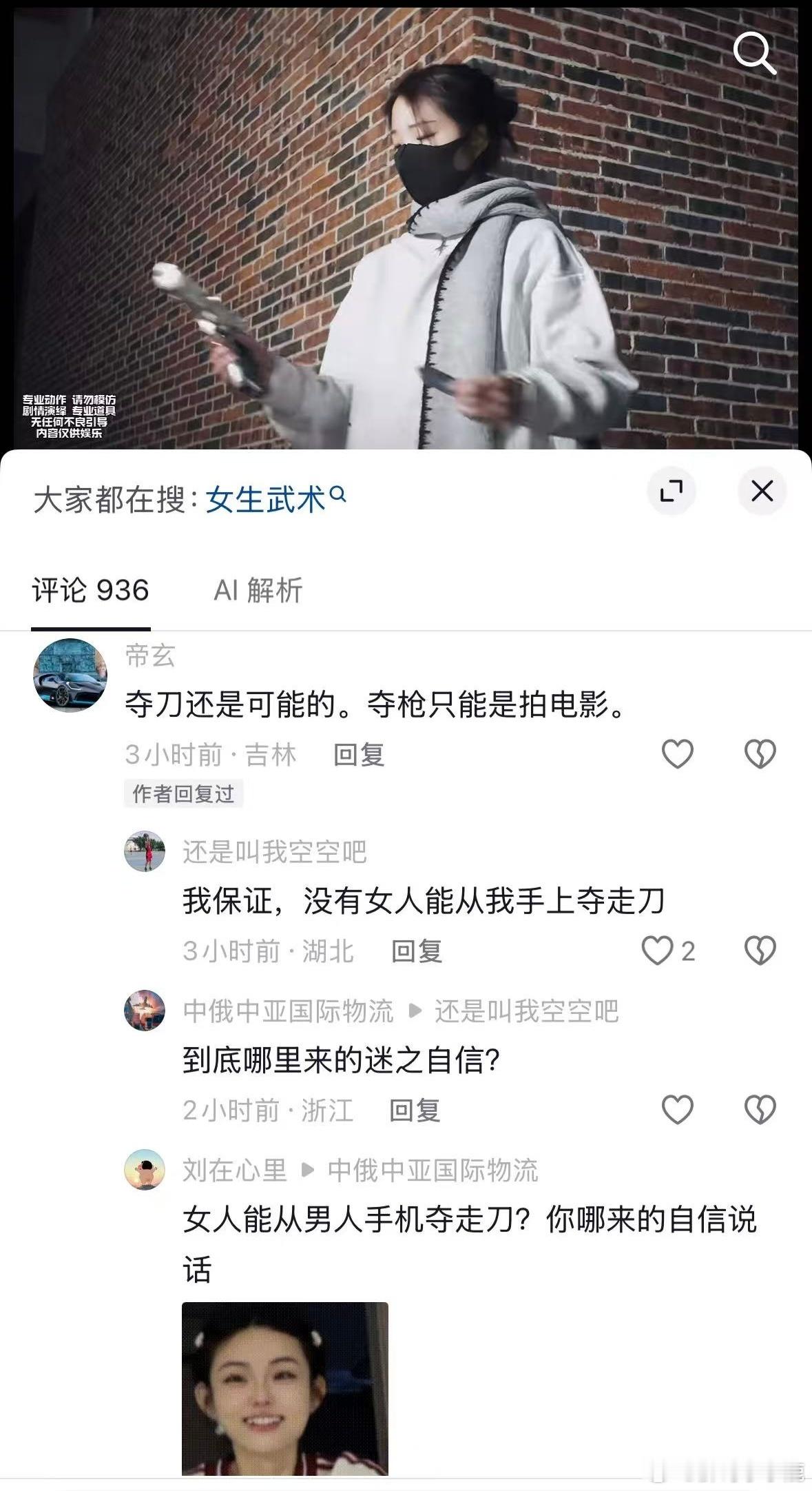 绝对力量