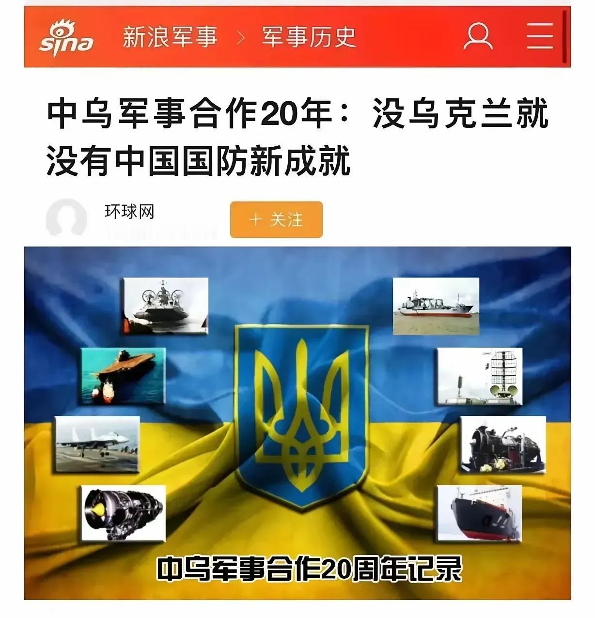 世事无常。不禁要问，这十年究竟发生了什么。​​​网友就说：​1，历史有